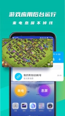 虚拟大师(1)