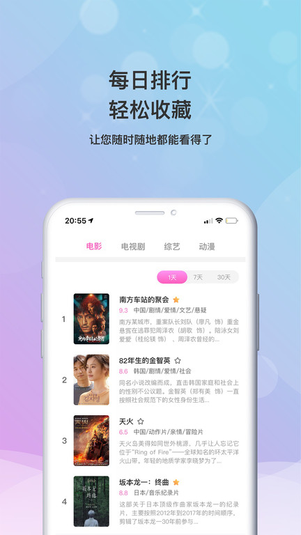 小小影视大全正版(1)