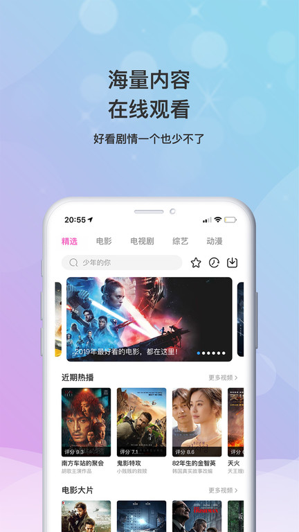 小小影视大全正版(2)