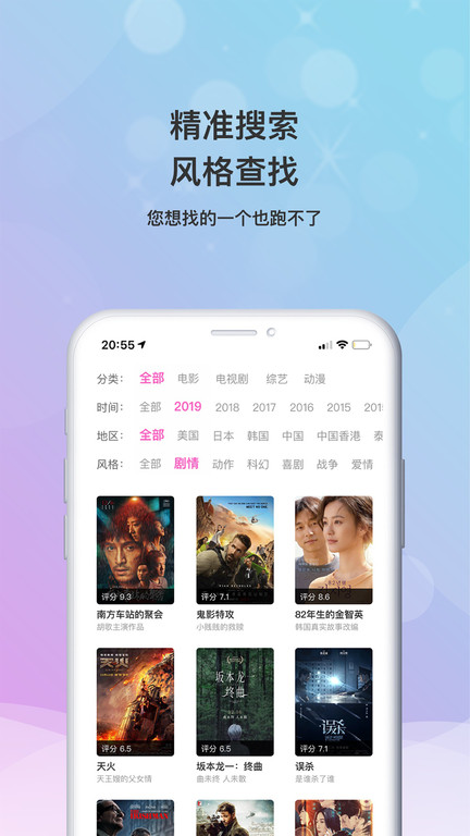 小小影视大全正版(3)