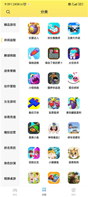 7k7k游戏盒免费版(3)