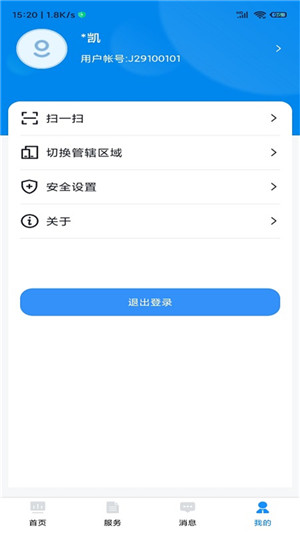 贵州招考最新版(2)