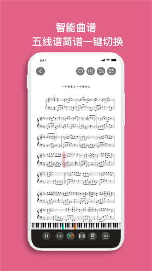 虫虫钢琴曲谱免费版(3)