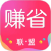赚省联盟手机版