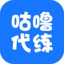 咕噜咕噜代练
