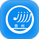 贵州招考2025最新版