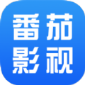 番茄影视大全最新版