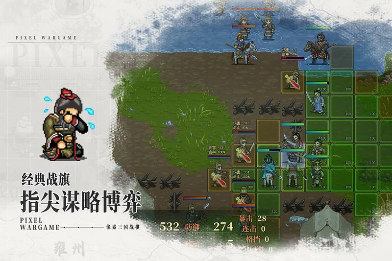 建安外史加速版(1)