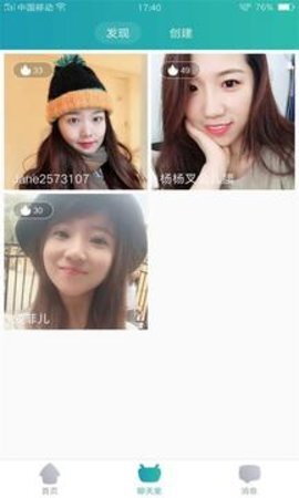 快猫短视频官方版截图4