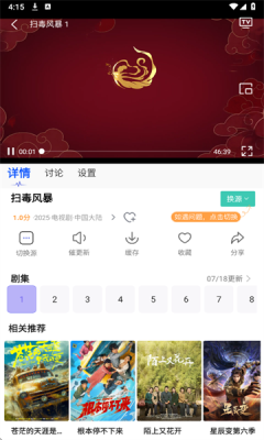影视工厂纯净版