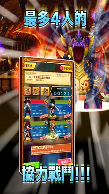 白猫计划2025最新版图1