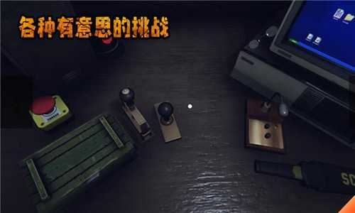 边境检察官中文版