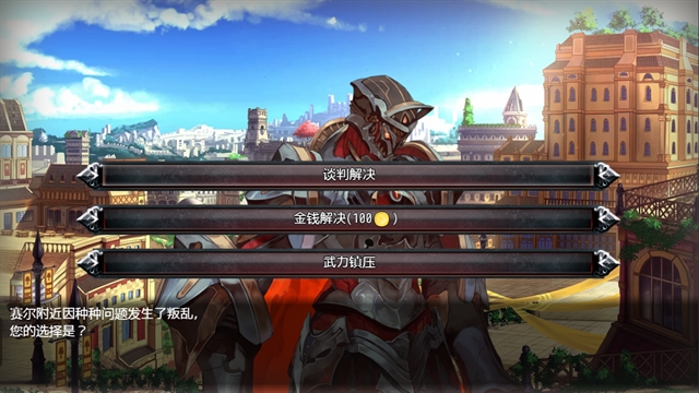 选王之剑绅士mod版图2