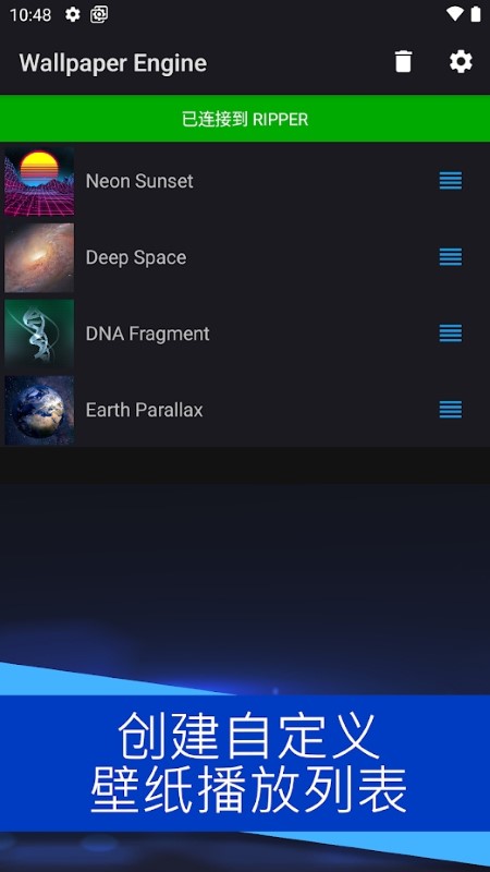 wallpaper engine手机版