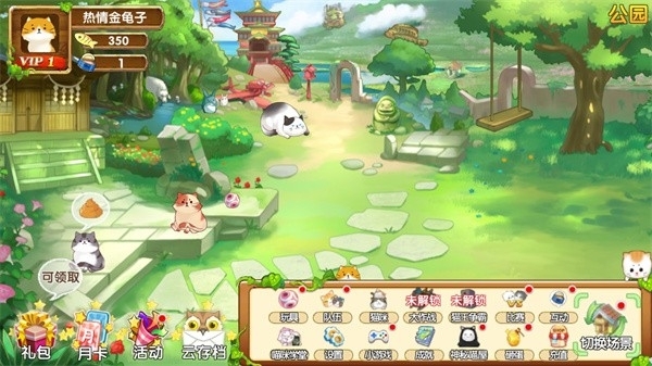 花样猫咪无限内购最新版图3