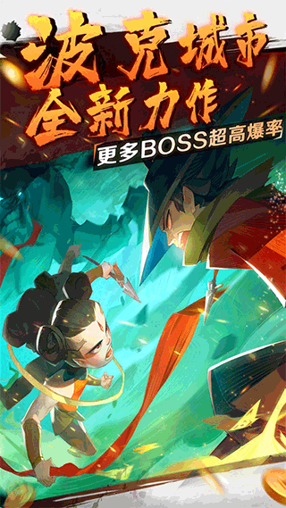 仙魔九界ol最新版本