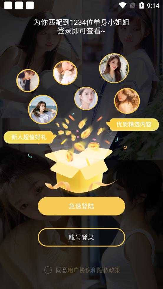 huluwa最新版本