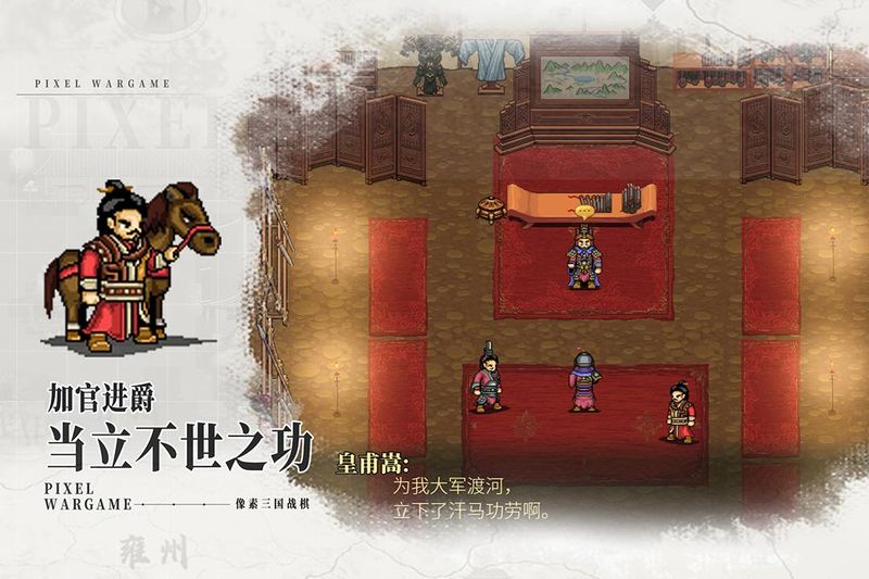 建安外史加速版(2)