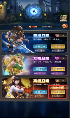 梦想英雄2025最新版图3