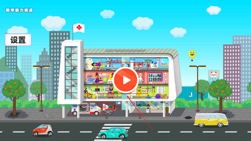 梦幻模拟花园汉化版图3