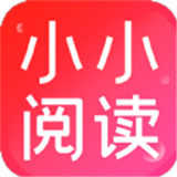 小小阅读app官方正版下载-小小阅读最新版下载V4.03.00