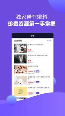 戀愛伴侶免費版