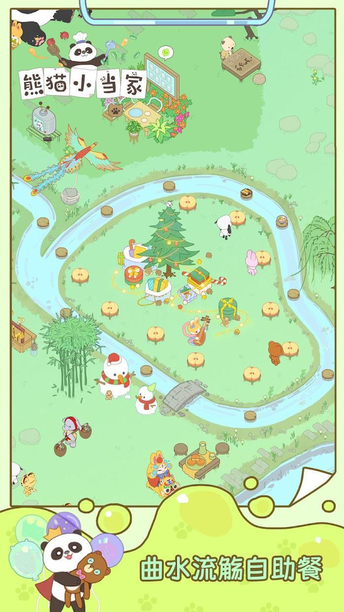 熊猫小当家手游2025最新版图1