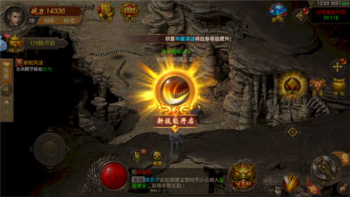 元宝传奇图2