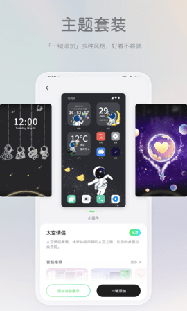 米卡盒子(3)
