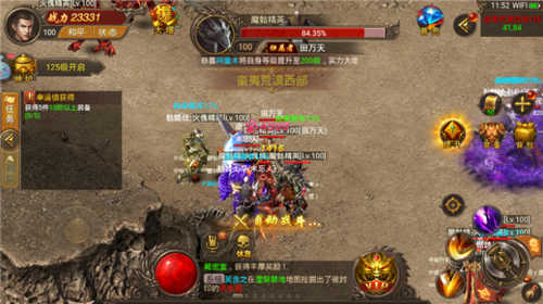元宝传奇图1