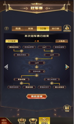 梦想英雄2025最新版图1