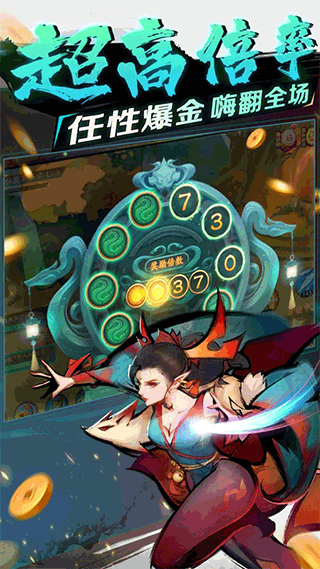 仙魔九界ol最新版本
