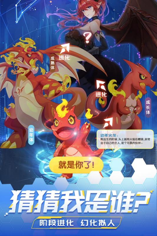 精靈學院大冒險官網版