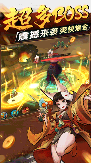 仙魔九界ol最新版本
