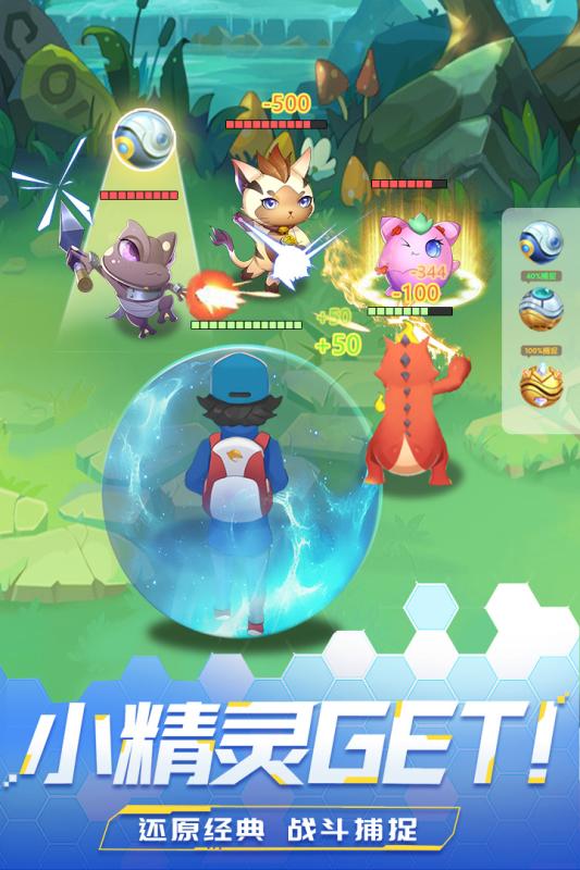 精靈學院大冒險官網版