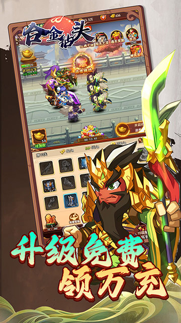 合金钻头0.1折版官网版图2