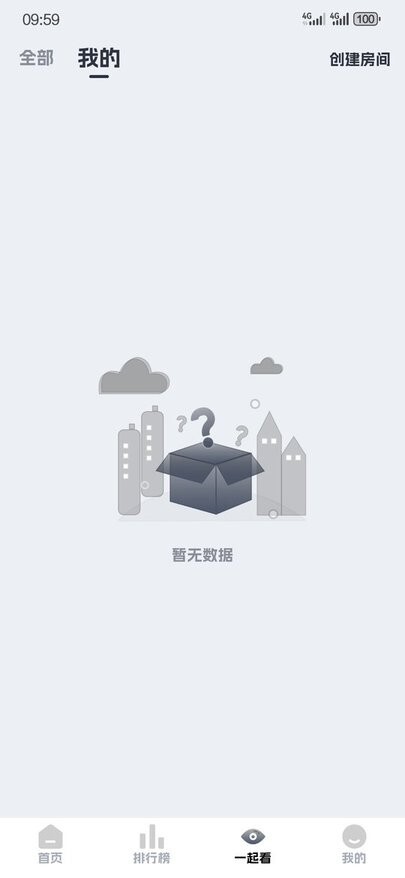 奈飞工厂最新版截图2