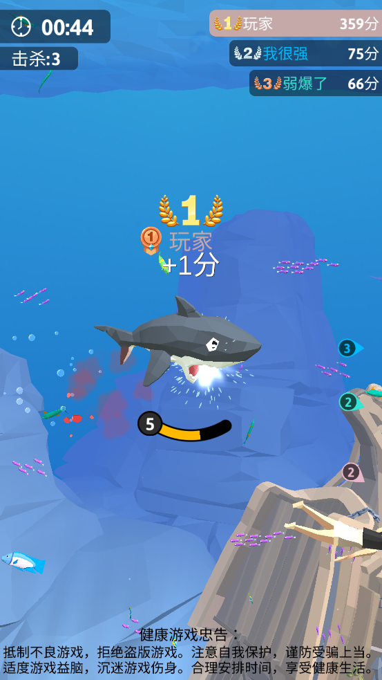 饥饿鲨生存进化最新版(3)