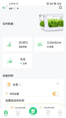 四维小盒(1)