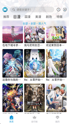 MiFun app(4)