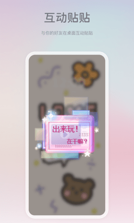 米卡盒子(2)