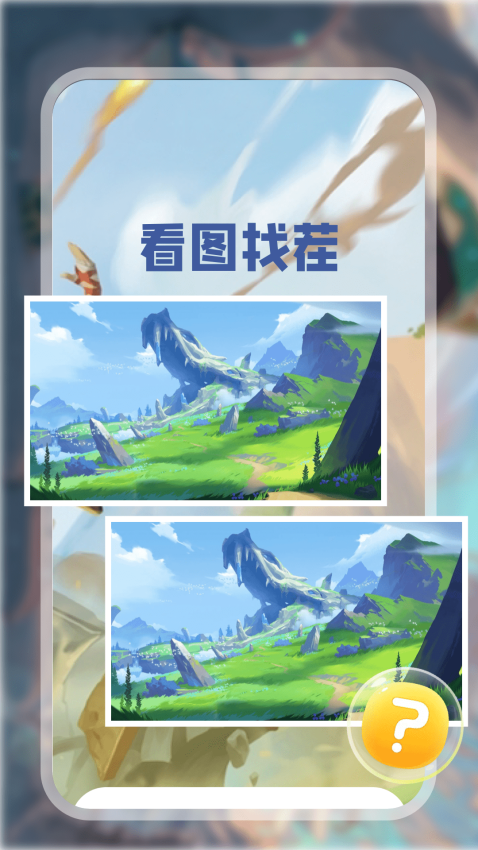 996盒子图3