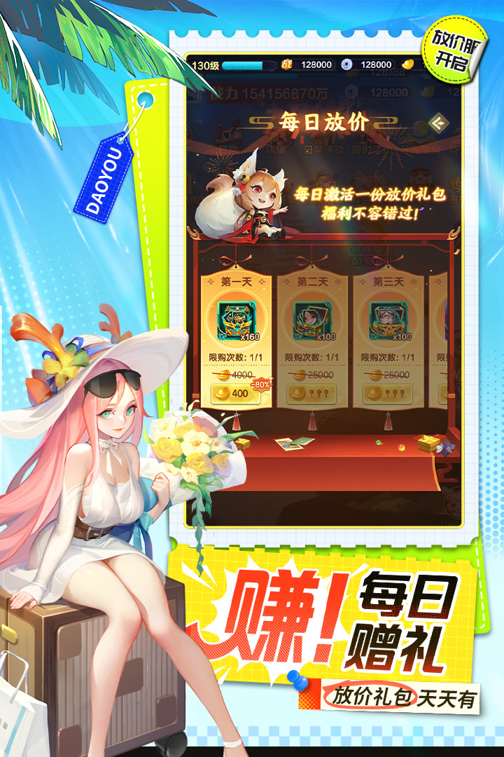 道友请留步官方版本(2)