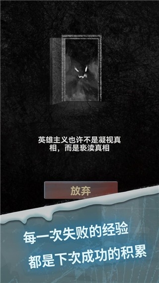 惊吓来电尾随汉化版图3