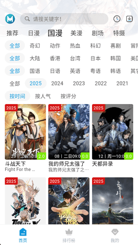 MiFun app(3)