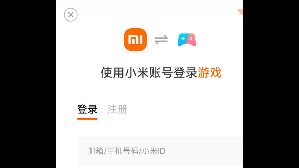 疯狂的躲避(1)