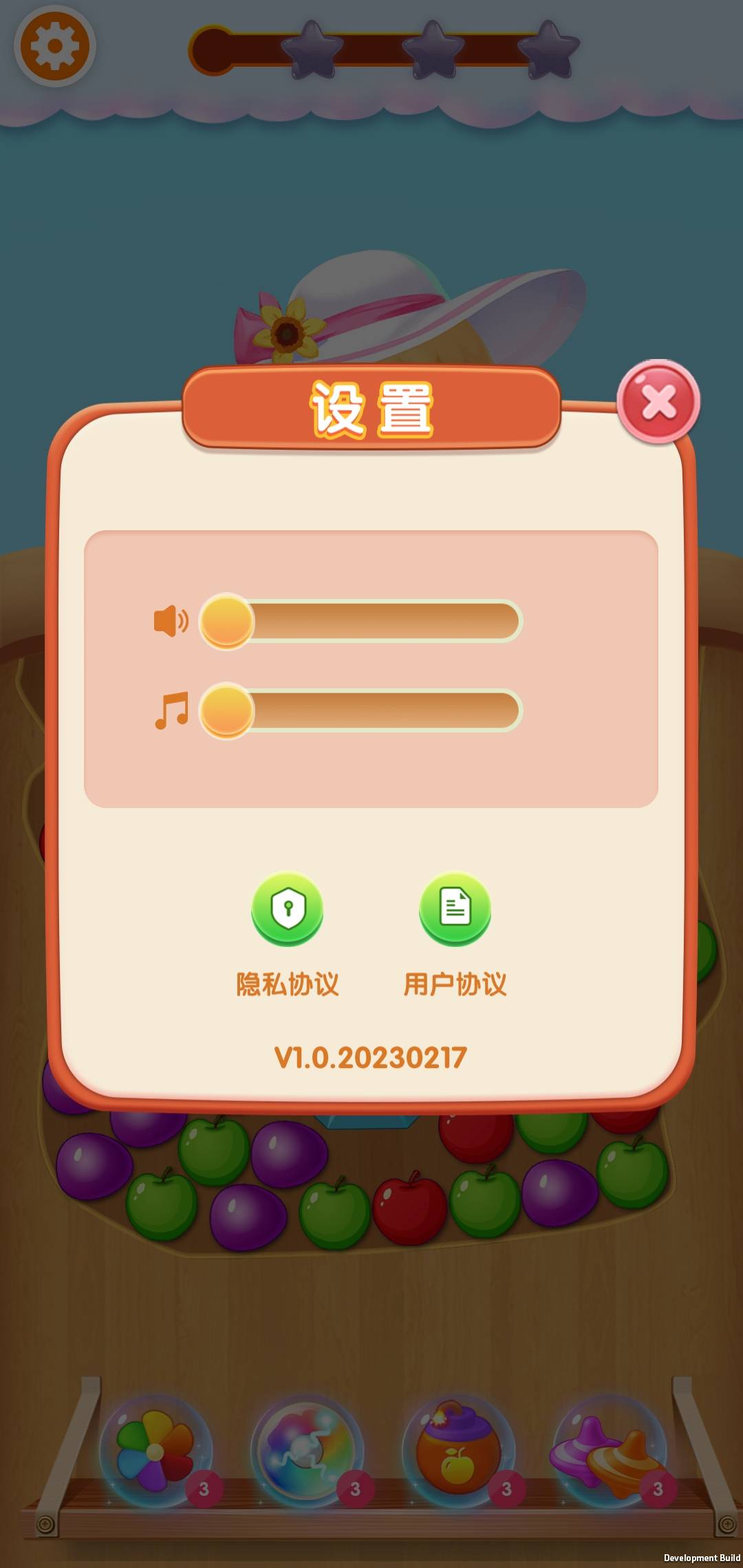 消消瓜果园免费版图1