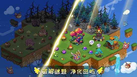 幻兽爱合成最新版(1)
