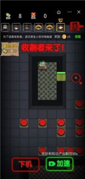 共同发育图2
