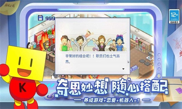 游戏发展国汉化版(4)